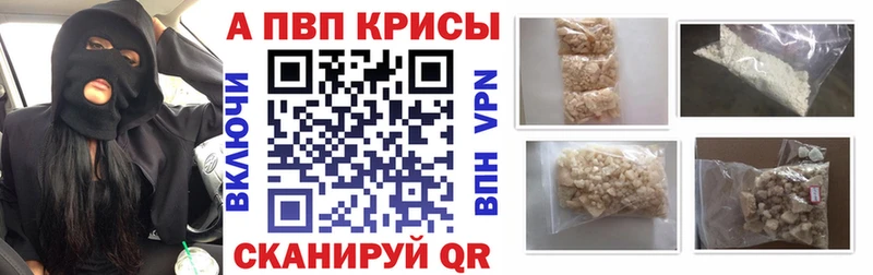 Виды наркоты Иннополис МАРИХУАНА A-PVP Гашиш Мефедрон