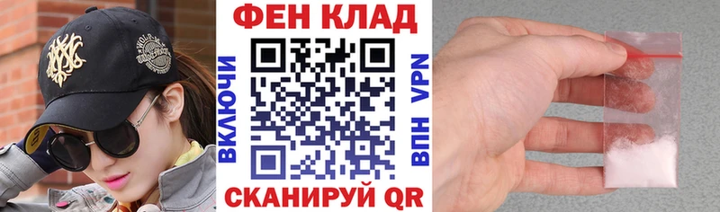 АМФЕТАМИН VHQ  где можно купить наркотик  Иннополис 