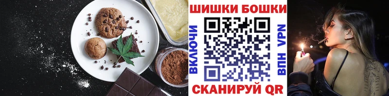 Canna-Cookies марихуана  Иннополис 