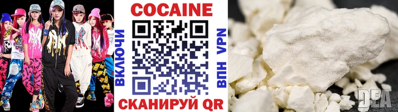 ссылка на мегу зеркало  сколько стоит  Иннополис  Cocaine Эквадор 