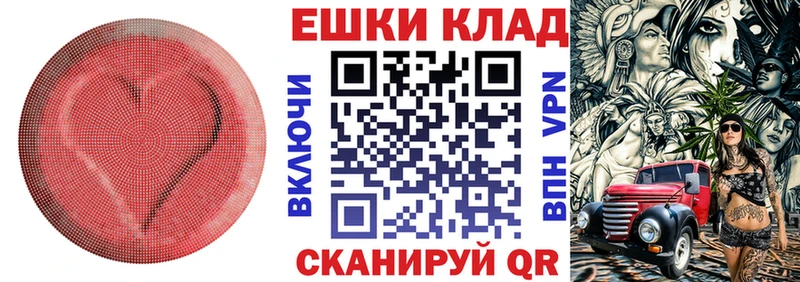 ЭКСТАЗИ Punisher  Иннополис 