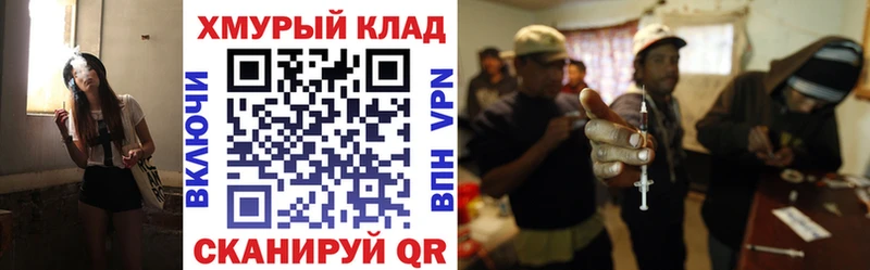 ГЕРОИН герыч  купить наркотики цена  Иннополис 