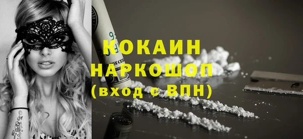 экстази Аркадак