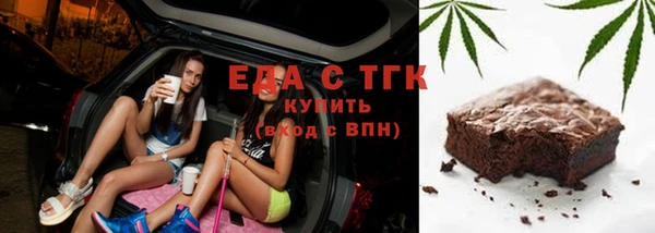 экстази Аркадак
