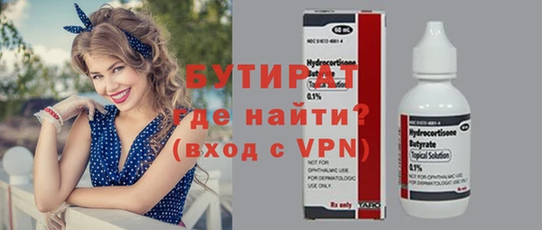 экстази Аркадак