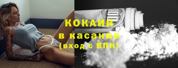 стафф Абаза