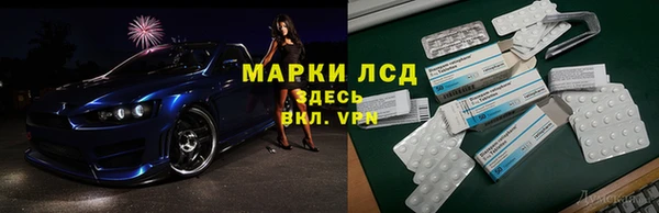 экстази Аркадак