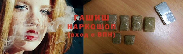 MDMA Армянск