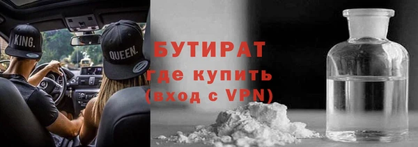 экстази Аркадак
