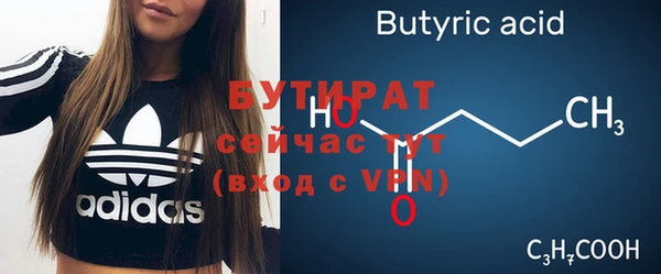 экстази Аркадак