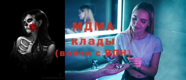 MDMA Армянск