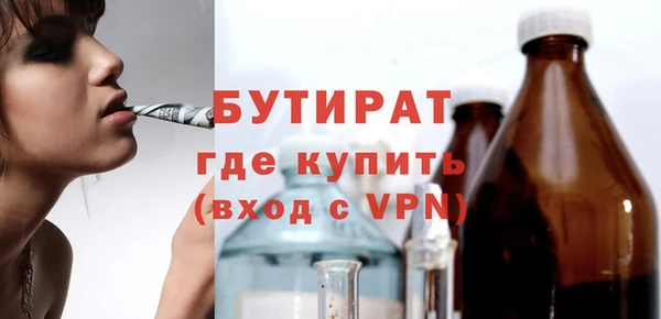 экстази Аркадак