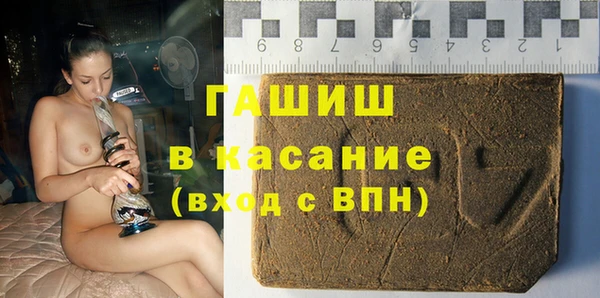 экстази Аркадак
