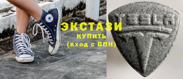 MDMA Армянск