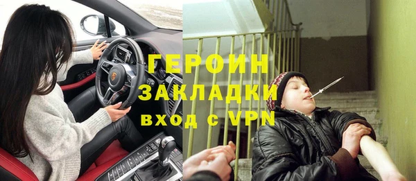 стафф Арсеньев