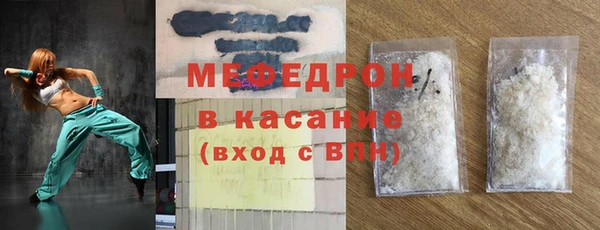 стафф Арсеньев