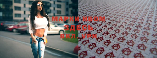 MDMA Армянск
