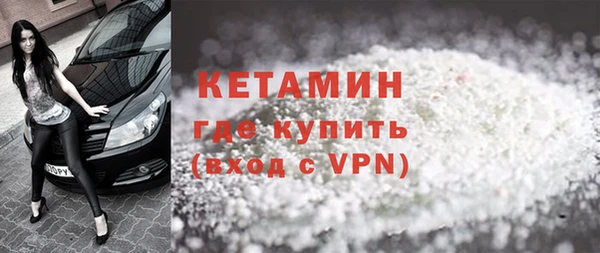 стафф Арсеньев