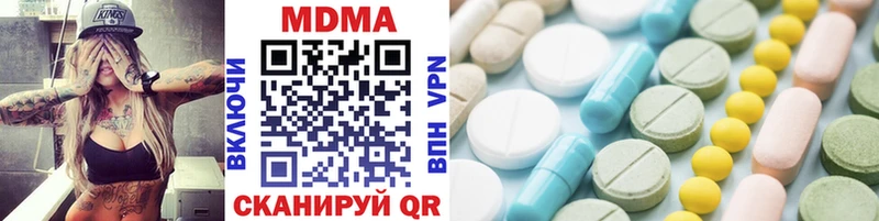 MDMA VHQ  Иннополис 