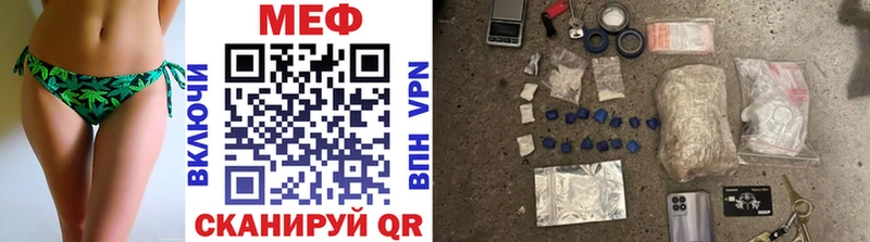 закладка  Иннополис  Мефедрон mephedrone 