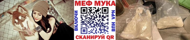 Меф  Иннополис