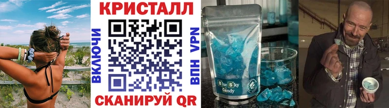 МЕГА ССЫЛКА  Иннополис  Метамфетамин мет 