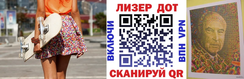 Наркотические марки 1,8мг  Иннополис 