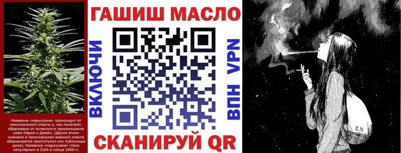 ТГК гашишное масло  где продают наркотики  blacksprut сайт  Иннополис 